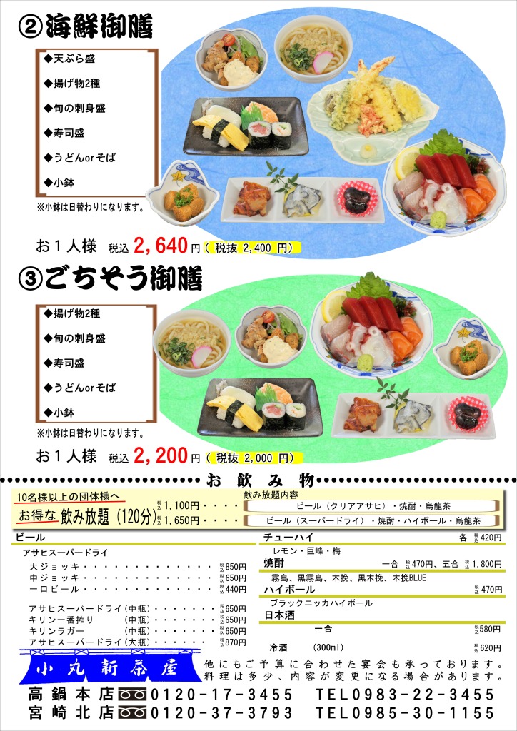 20221003-enkai%20%282%29.JPG
