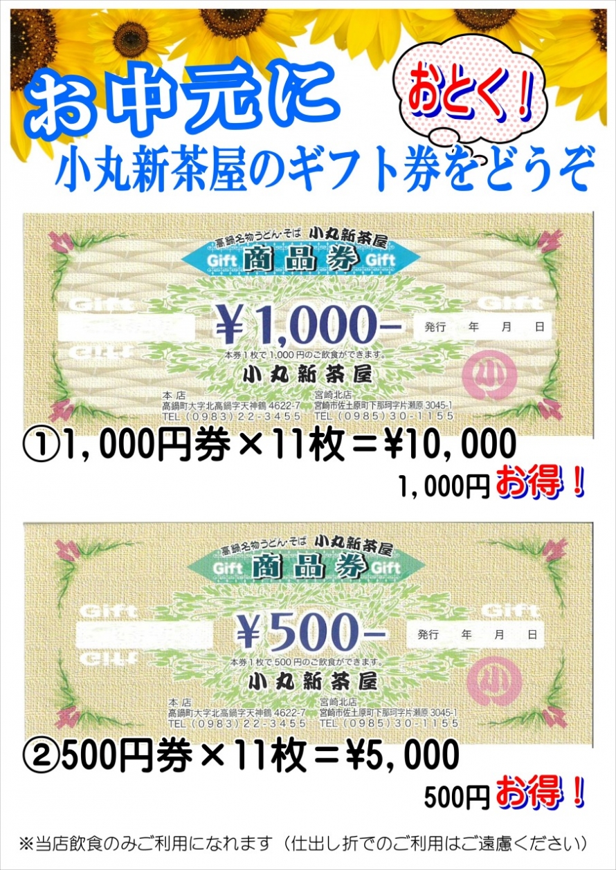20250703-gift.JPG