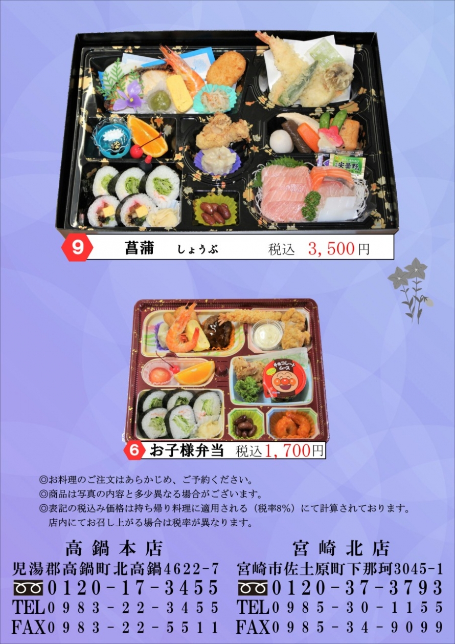 20260415-HOJI2.JPG