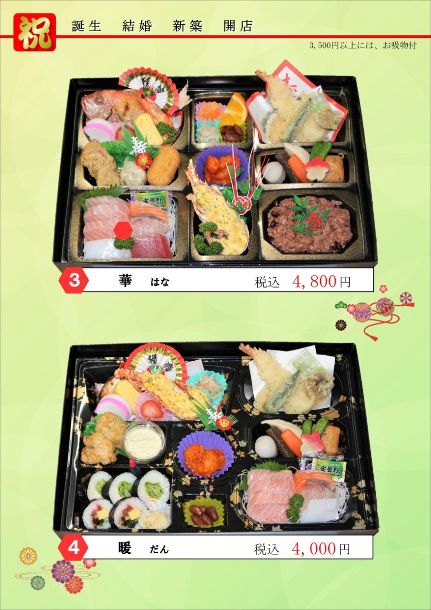 20260415-IWAI1.JPG