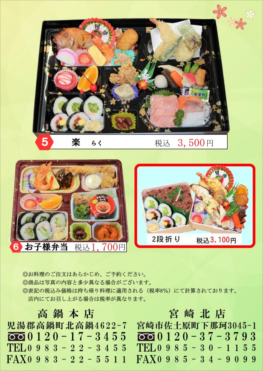 20260415-IWAI2.JPG
