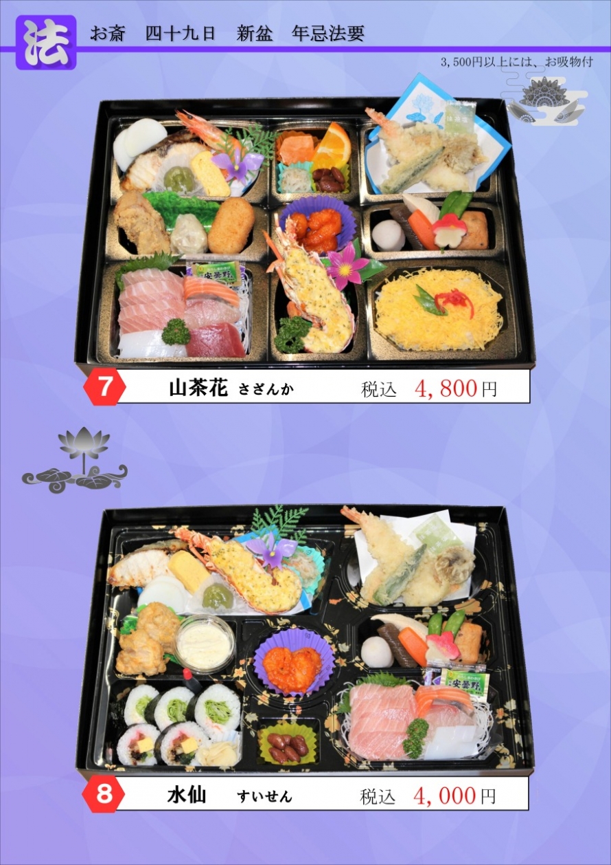 20260415-houji1.JPG